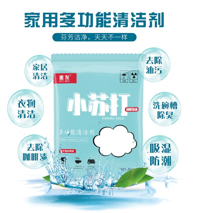 51sk礼品代发网