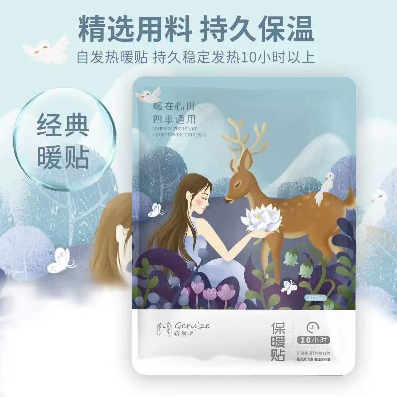 51sk礼品代发网